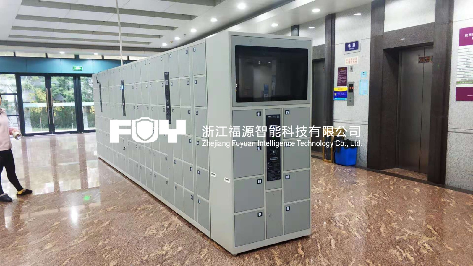 卡式寄存柜 卡式寄存柜